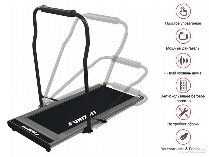 Беговая дорожка unixfit R-300C