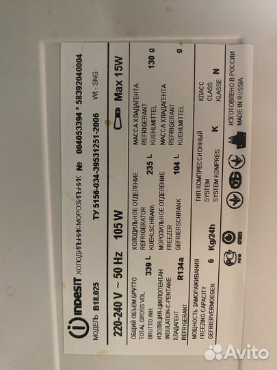 Холодильник indesit B18.025 б/у