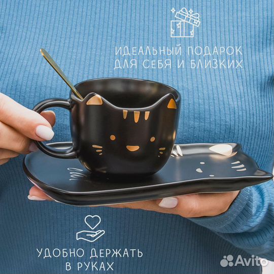 Чайная кружка 