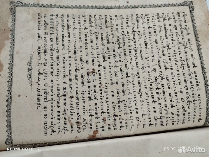 Не сохранилось