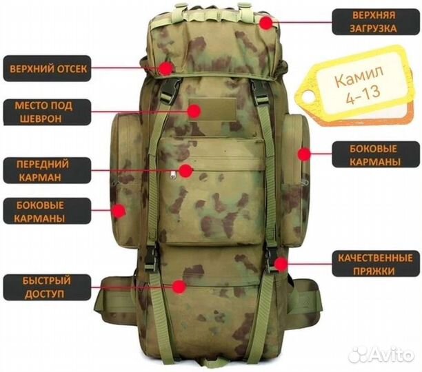 Рюкзак мужской новый