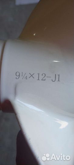 Гребной винт yamaha 9.9 15