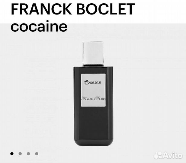 Духи Cocaine Frane Boclet