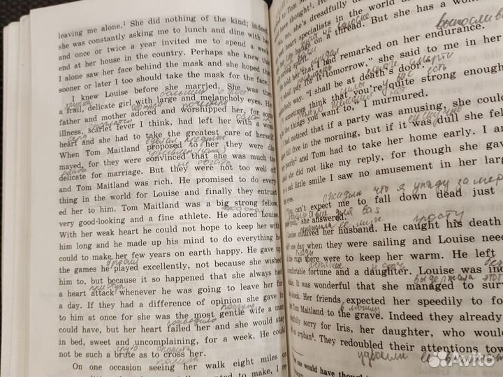 Книги для чтения на английском языке