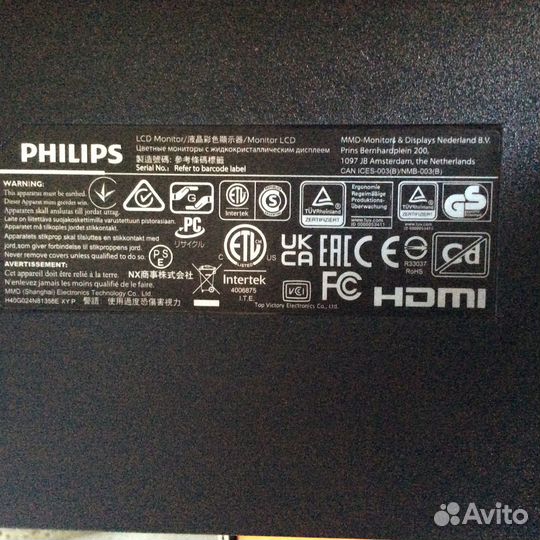 Монитор Philips 23,6”