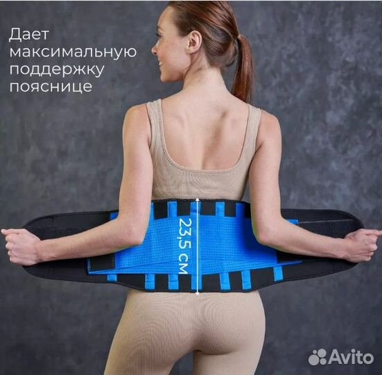 Пояс для похудения новый