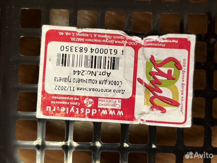 Совок для кошачьего туалета