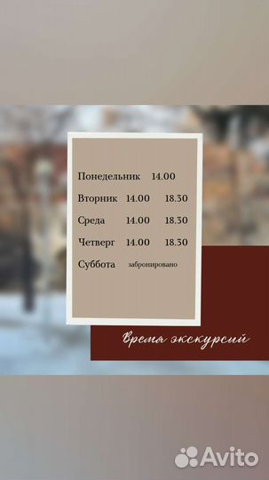 Индивидуальные экскурсии в Уфе