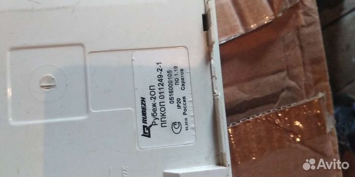 Рубеж приборы