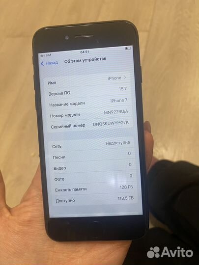 iPhone 7