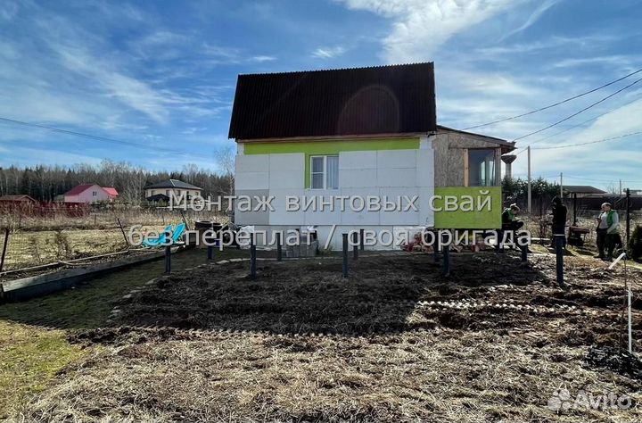 Винтовые сваи