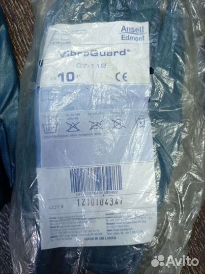 Перчатки рабочие