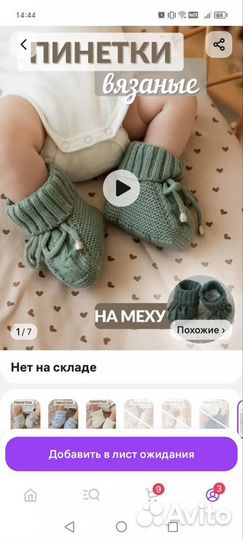 Комплект на выписку