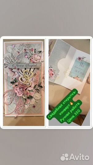 Открытки,купюрницы
