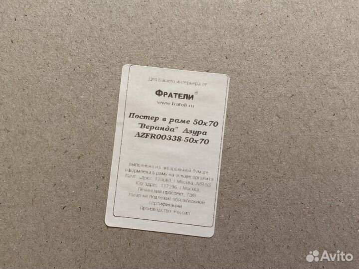 Постеры на акварельной бумаге, размером 50х70