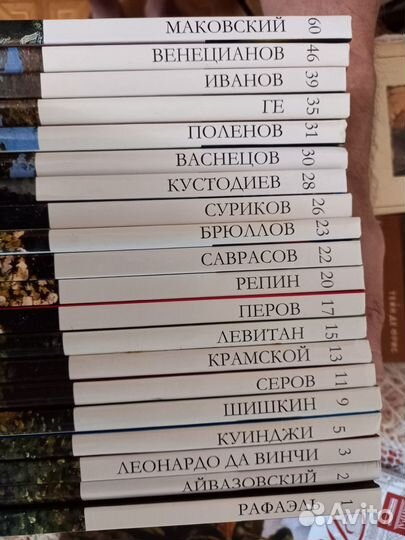 Книги по искусству и живописи