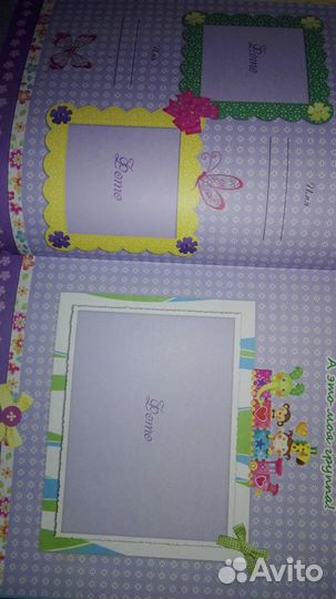 Книги для бабушек о внуках