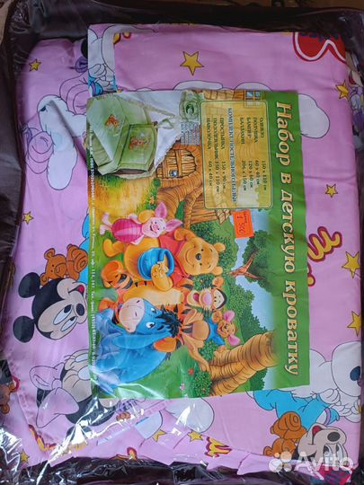 Набор в детскую кроватку из 7 предметов