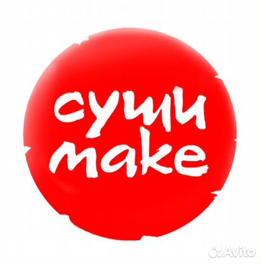 Продавец (Обучаем). ТЦ Атриум