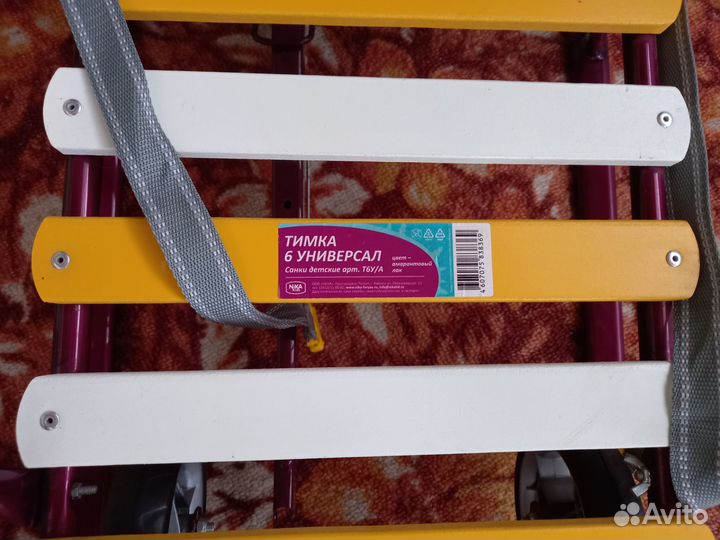 Детские санки с колесами