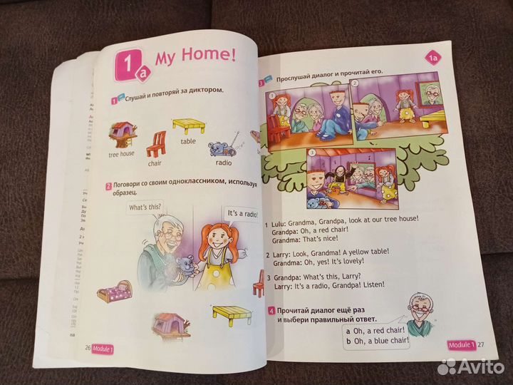 Учебник по английскому языку 2 класс