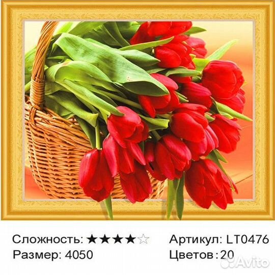 Алмазная мозаика 40 на 50 полная выкладка