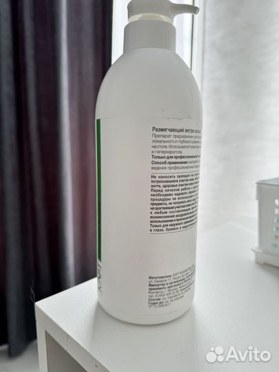 Карт лосьон для размягчения