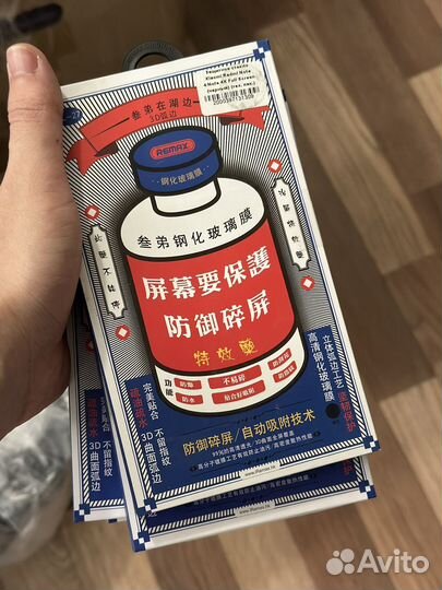 Защитное стекло для Xiaomi Redmi Note 4