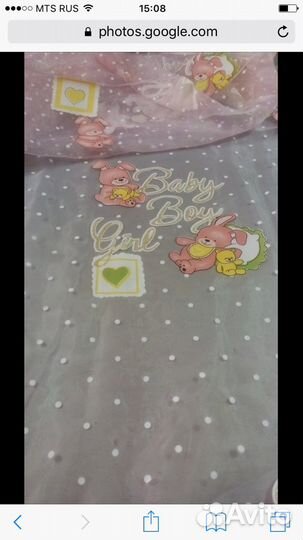 Органза. Шторы в детскую