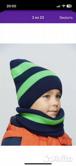 Зимняя шапка и снуд 50-54