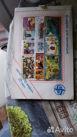 Коллекция марок СССР