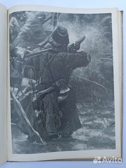 Покорение Сибири Ермаком 1963