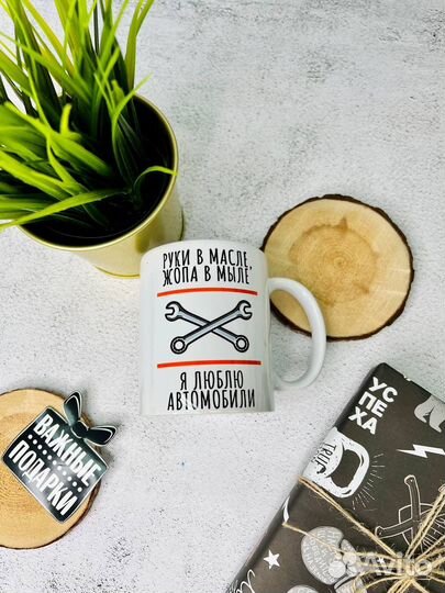 Кружка с вашим принтом