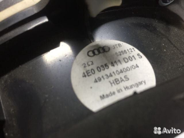 Динамик Audi A8 D3 задний 4E0035411D