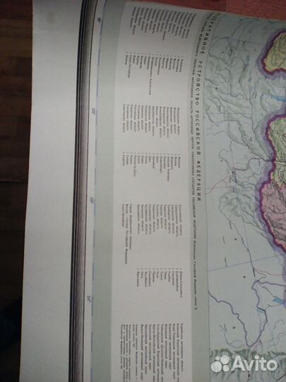 Карта РФ, Европы