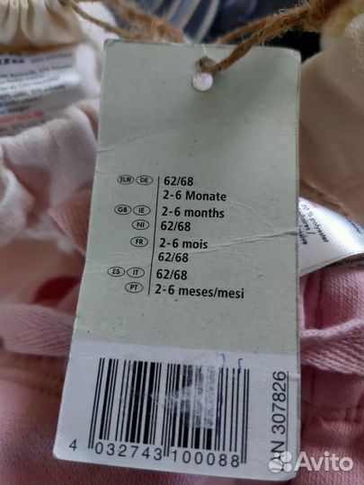 Теплые штаны на девочку 62-68