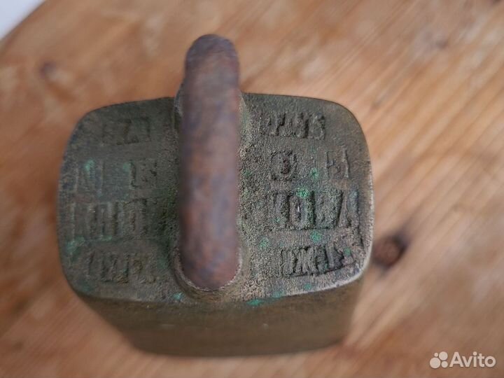 Ботало старинное Клюйков