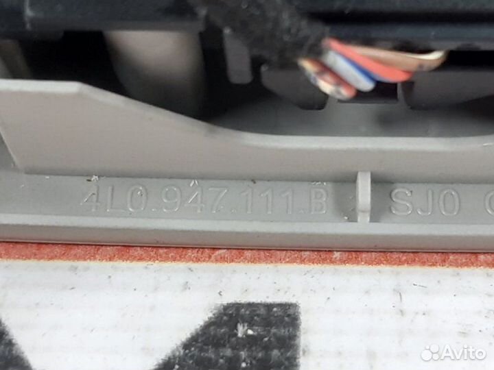 Плафон освещения Audi Q7 4LB BAR 2007