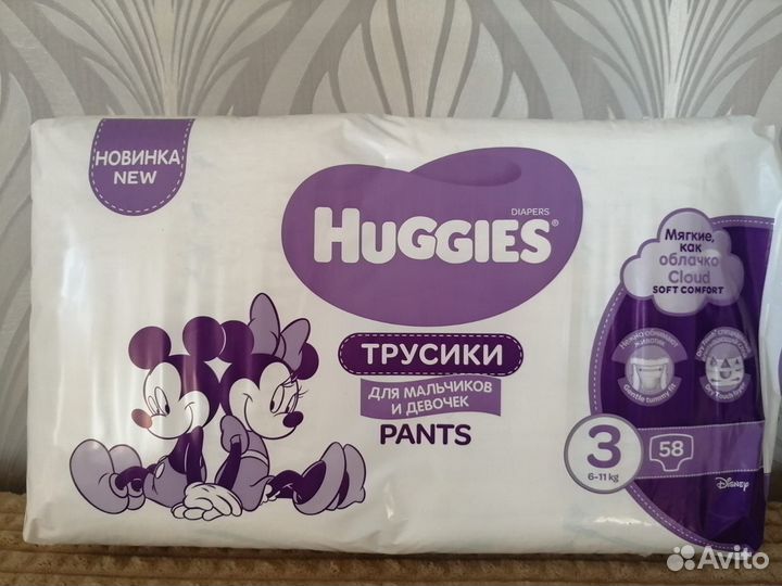 Памперсы трусики 3