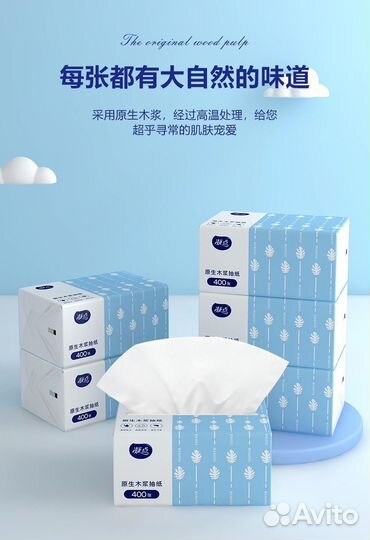 Салфетки бумажные оптом