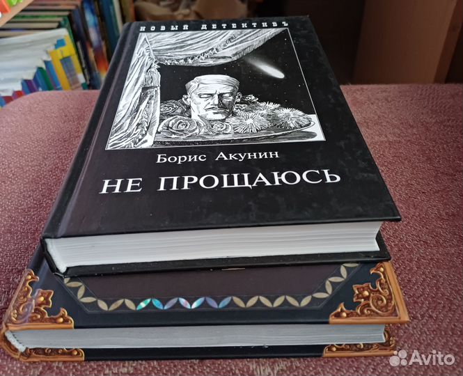 Книги про приключения Фандорина