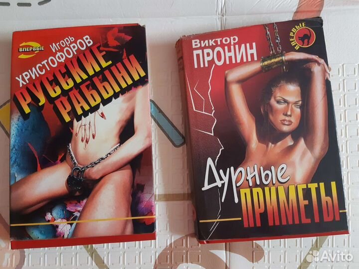Книги разные