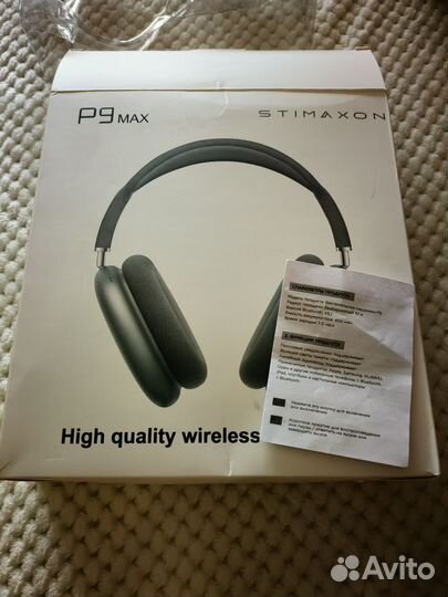 Беспроводные наушники P9 MAX