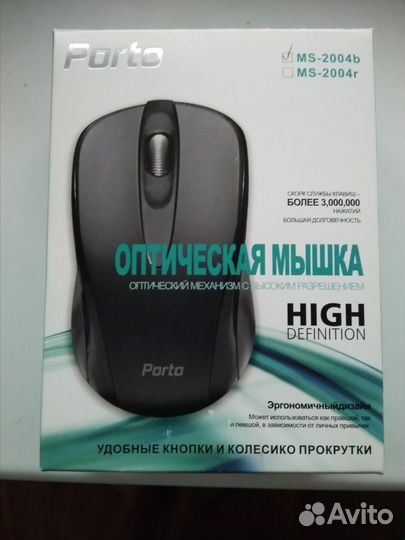 Мышка проводная Porto