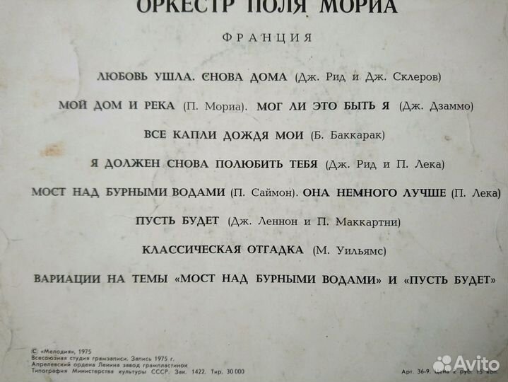 Криденс и др