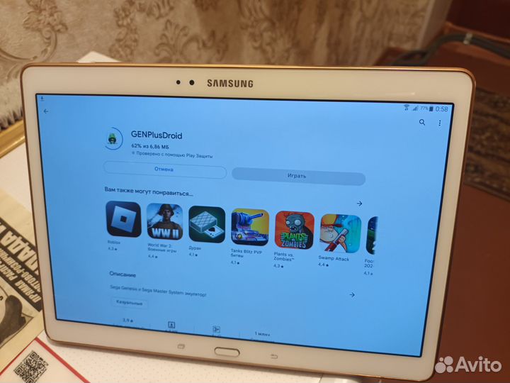 Samsung galaxy tab S белый