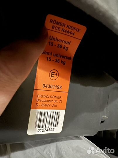 Автокресло детское Britax Romer