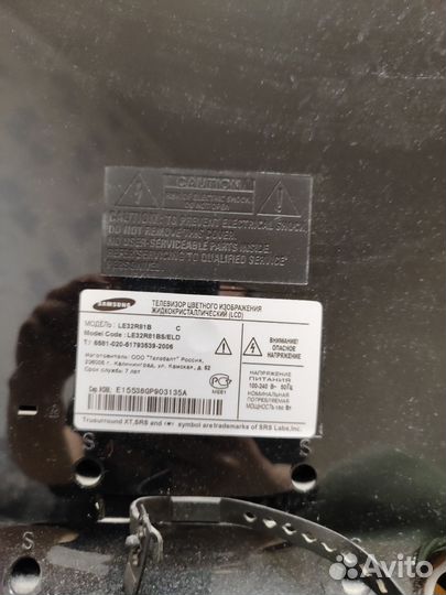Телевизор samsung le32r81b