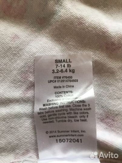 Конверт для пеленания на липучке