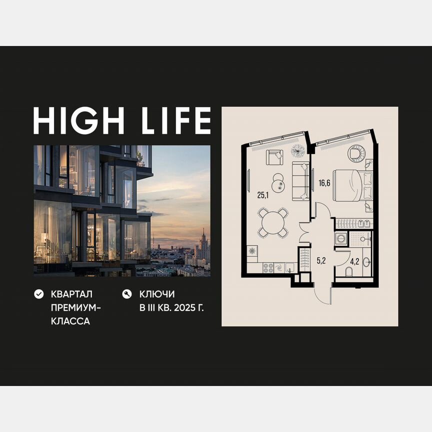 2-к. квартира, 51,7 м², 31/32 эт.